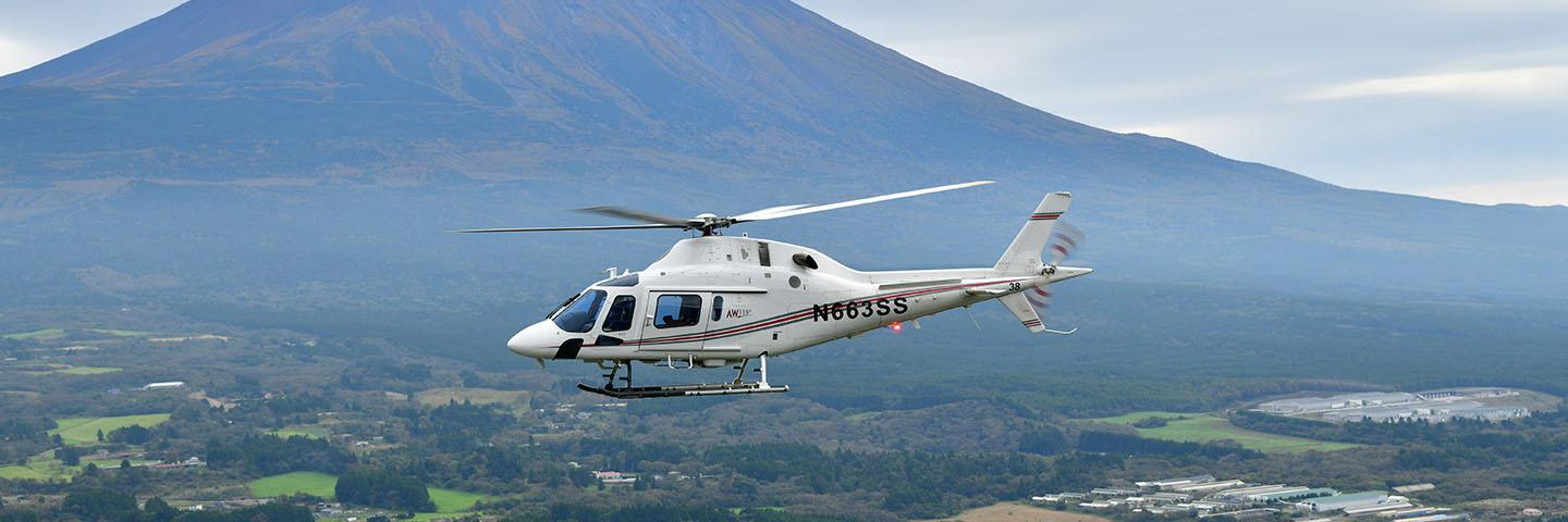 demotour_aw119t